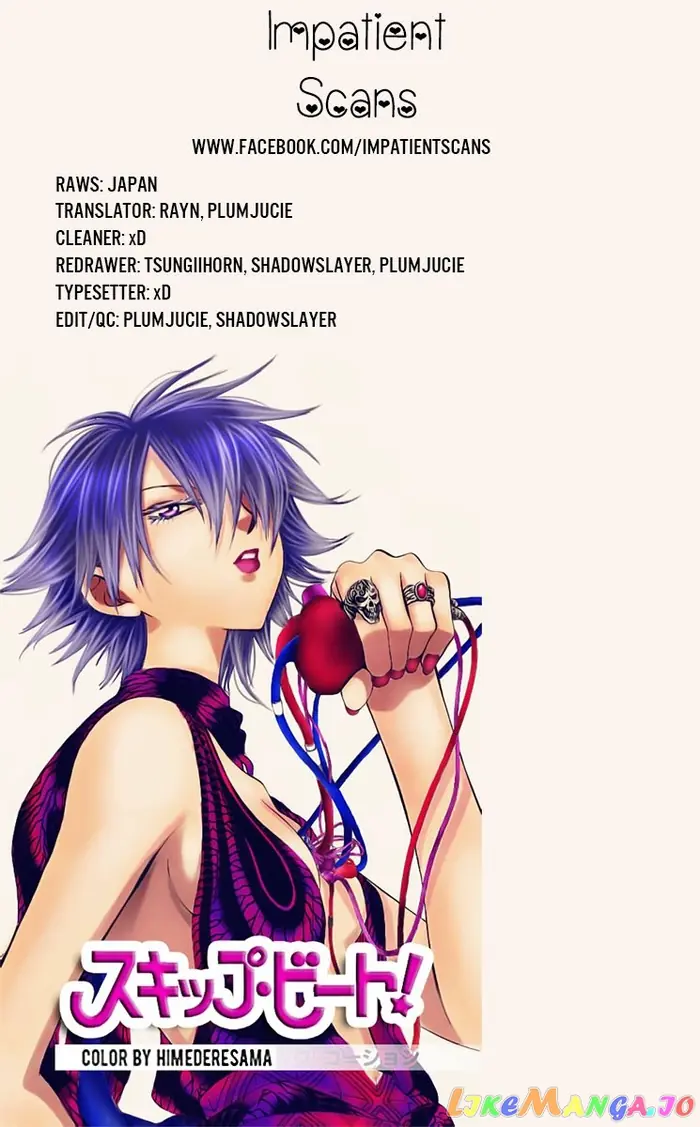 Yona of the Dawn Chapter 122 image 31_optimized
